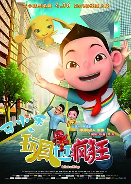 子夜项目